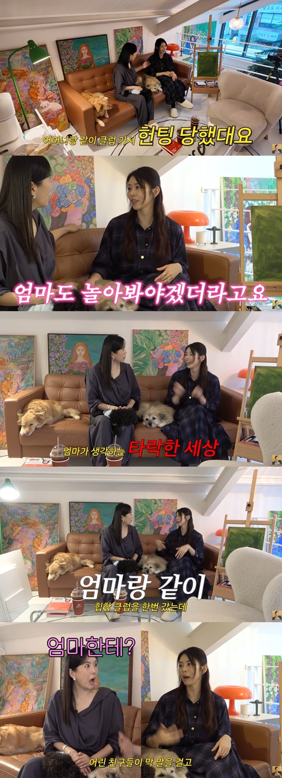 대화를 나누는 서동주와 장영란. 사진=유튜브 채널 'A급 장영란'