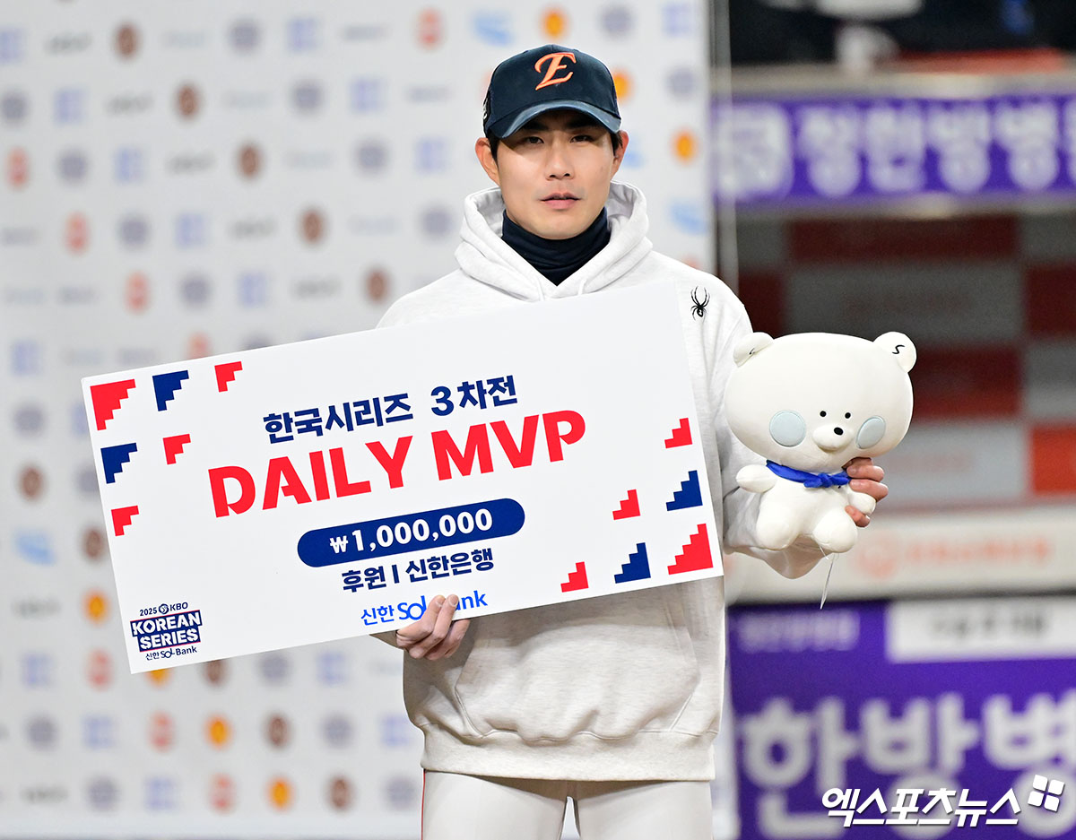 29일 오후 대전 한화생명 볼파크에서 열린 '2025 신한 SOL Bank KBO 한국시리즈' LG 트윈스와 한화 이글스의 3차전 경기, 한화가 8회에만 6점을 뽑아내며 LG에 7:3으로 역전승을 거뒀다. 한국시리즈 3차전 데일리MVP를 수상한 한화 심우준이 포즈를 취하고 있다. 대전, 김한준 기자