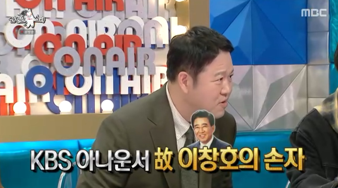 MBC '라디오스타'