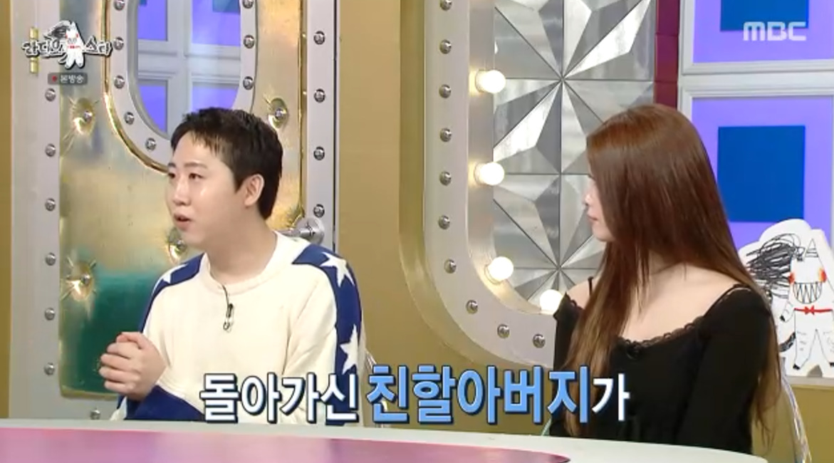 MBC '라디오스타'