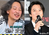 김남길 맞아? 소속사 대표 말린 이유 있었다…'후덕+장발+수염' 충격 근황 [엑's 이슈]