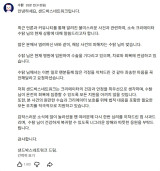 '납치 피해' 100만 유튜버, 수탉이었다…"수술 기다리는 중"