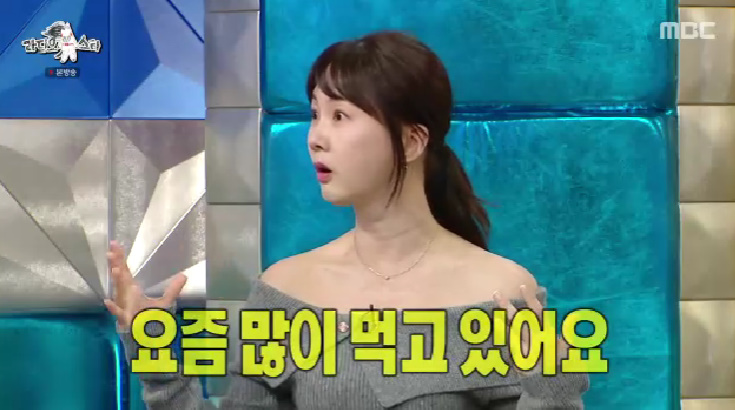 MBC '라디오스타'