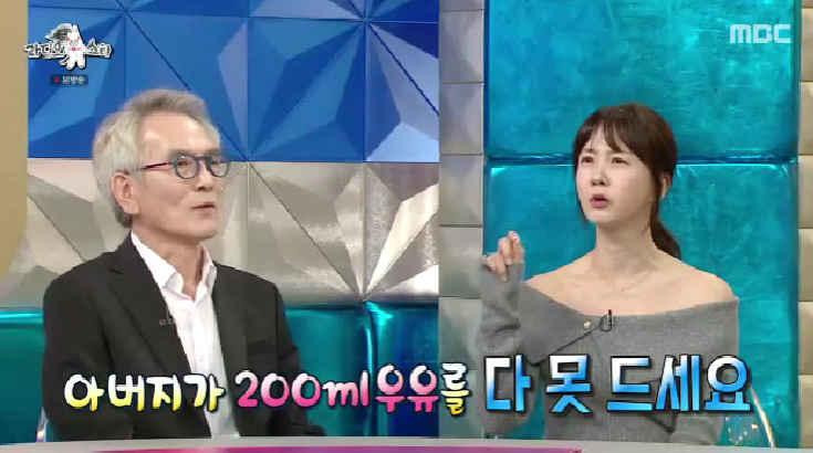 MBC '라디오스타'