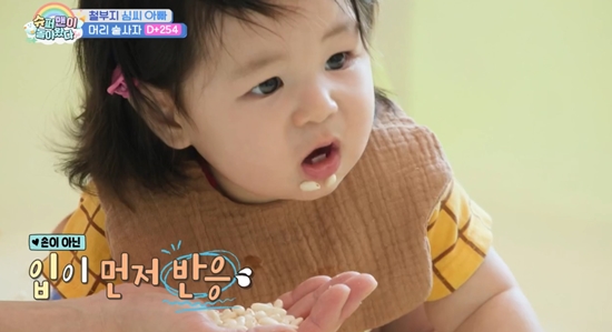 쌀 튀밥 먹는 심형탁 아들 하루. 사진=KBS 2TV 방송화면