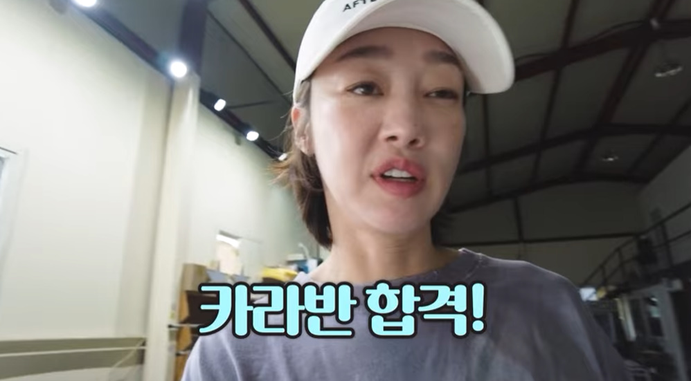 유튜브 채널 '여진이네'