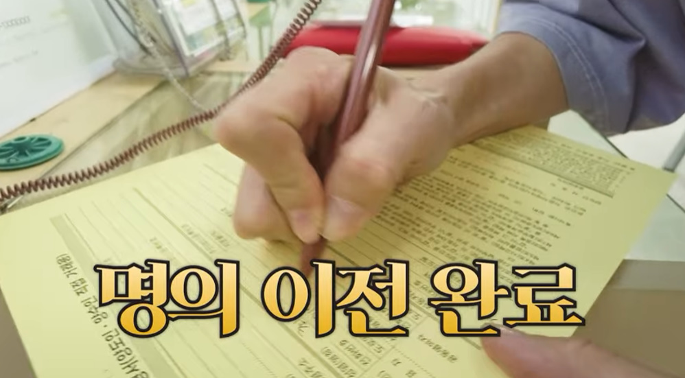 유튜브 채널 '여진이네'