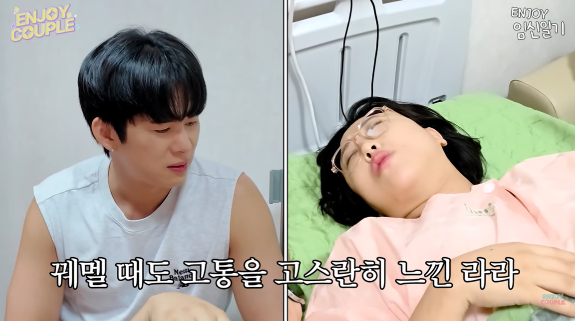 유튜브 채널 '엔조이커플'