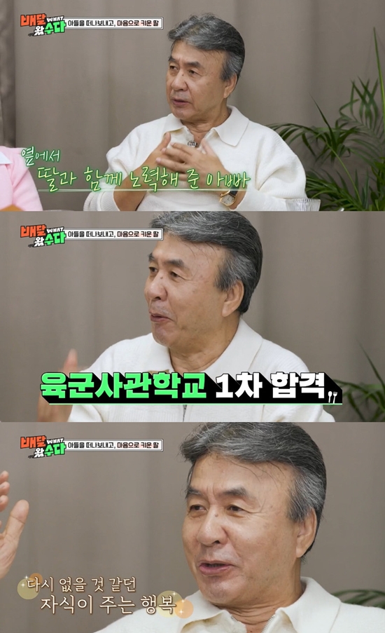 사진= KBS 2TV '배달왔수다' 방송 캡처