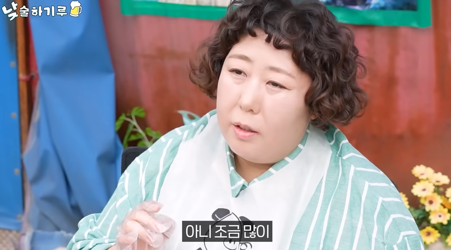 유튜브 '뭐든하기루'