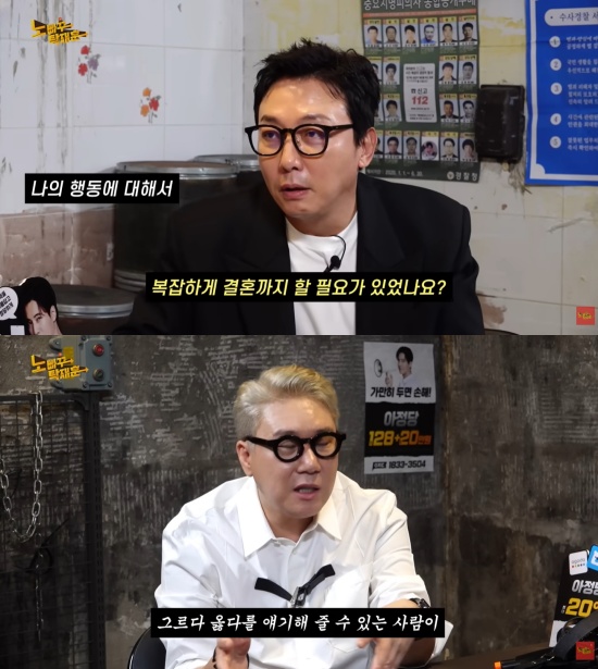 '노빠꾸탁재훈' 유튜브 캡처