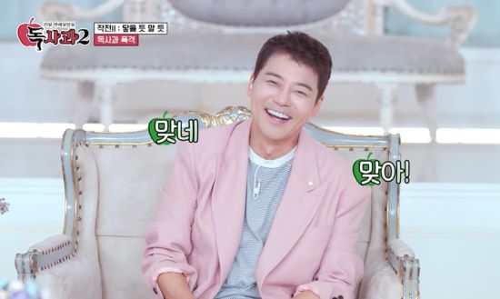 전현무. 사진=SBS Plus, Kstar '리얼 연애실험실 독사과' 스틸컷