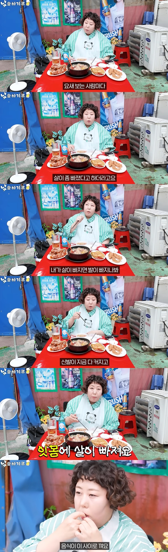유튜브 '뭐든하기루'