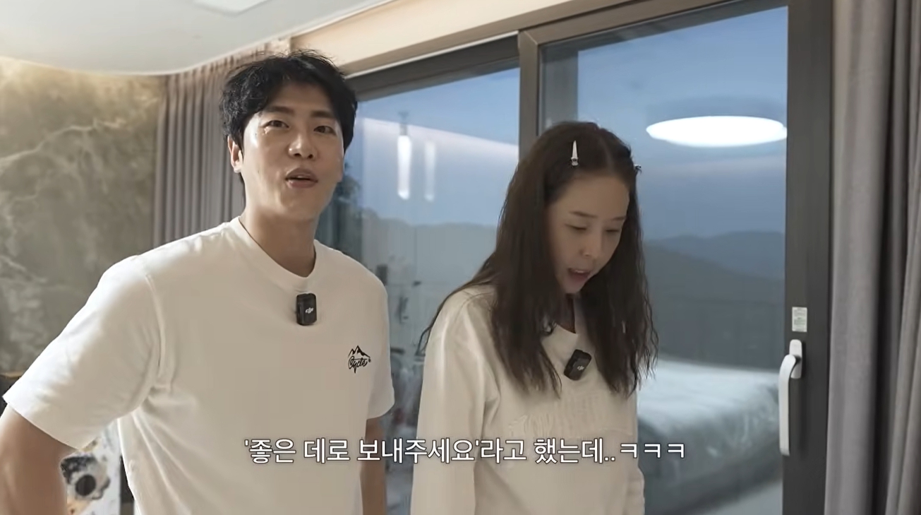 '어떠신지' 유튜브 캡처