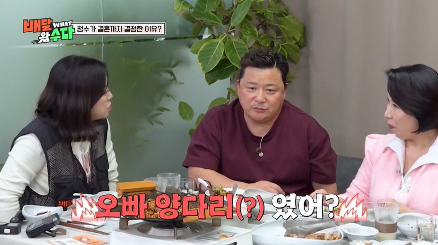 '배달왔수다' 방송 캡처