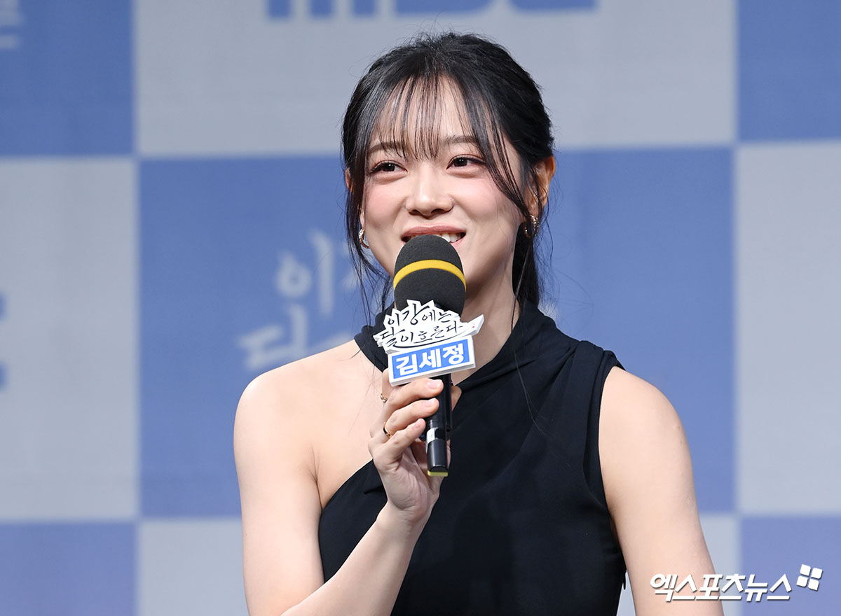 '이강에는 달이 흐른다' 제작발표회, 김세정
