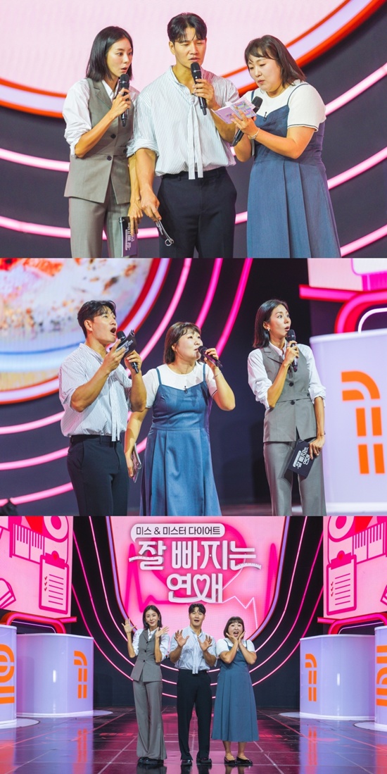 TV 조선 '잘 빠지는 연애'