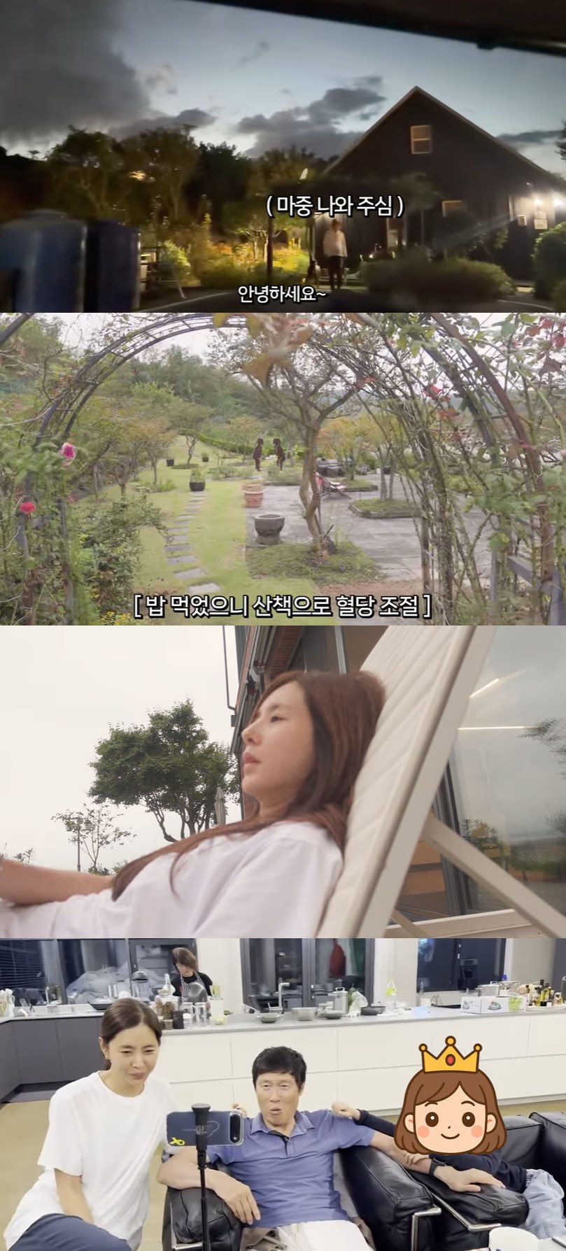 사진=한채아 유튜브 채널