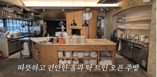 '셰프 안성재' 채널