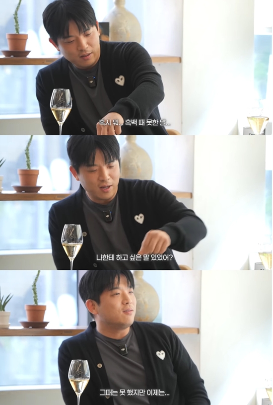 '셰프 안성재' 채널