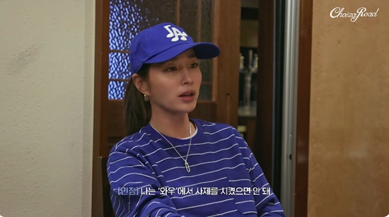 사진= 유튜브 'CHOIZA ROAD - 최자로드' 영상 캡처