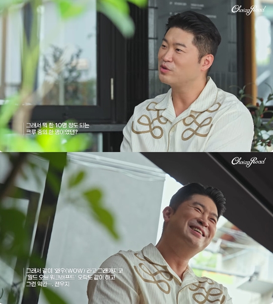 사진= 유튜브 'CHOIZA ROAD - 최자로드' 영상 캡처