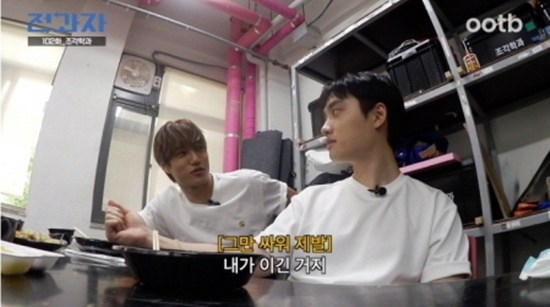 사진= 유튜브 '오오티비 스튜디오(ootb STUDIO)' 제공