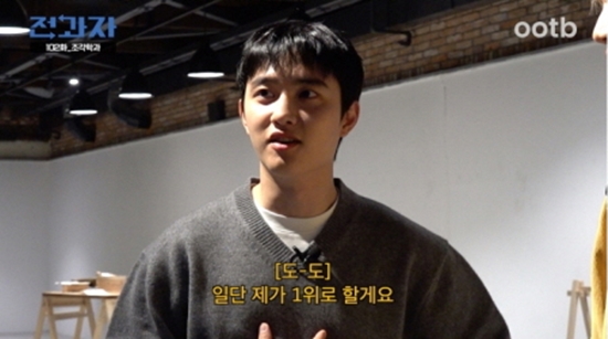 사진= 유튜브 '오오티비 스튜디오(ootb STUDIO)' 제공