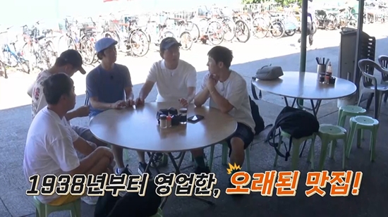 채널S '니돈내산 독박투어4'