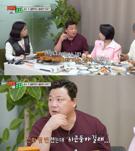 '배달왔수다' 방송 캡처