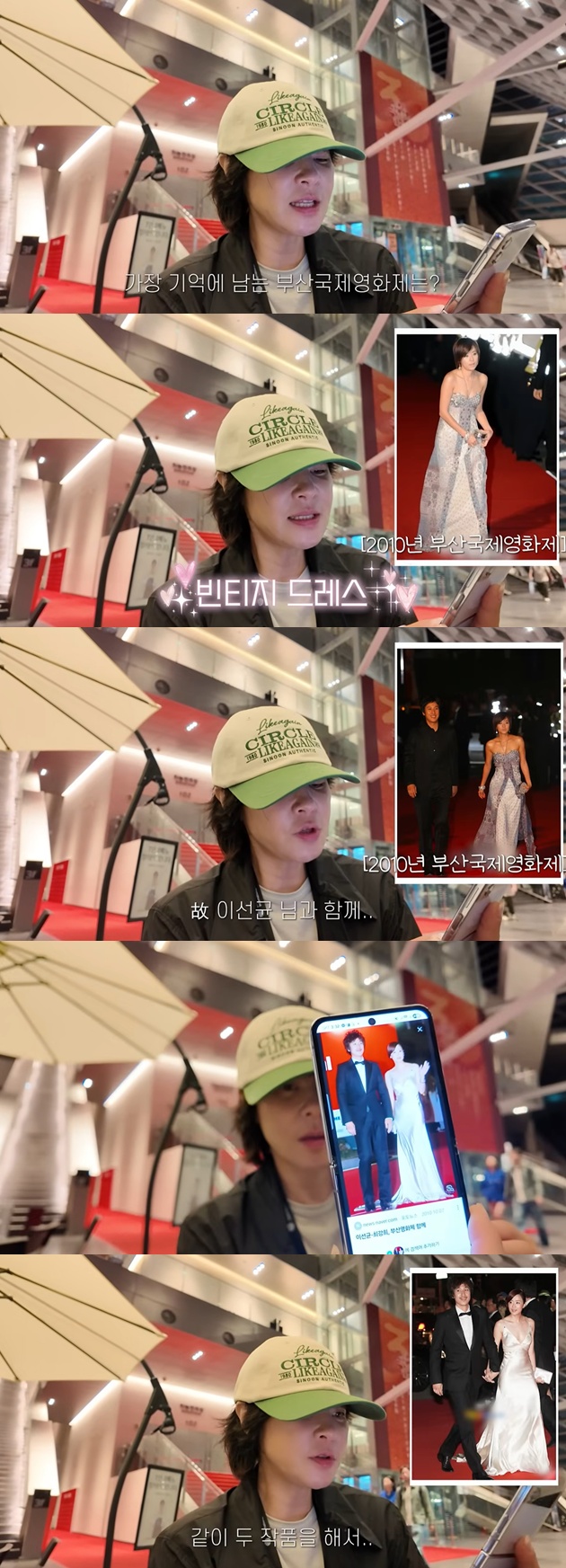 유튜브 '나도최강희' 캡처