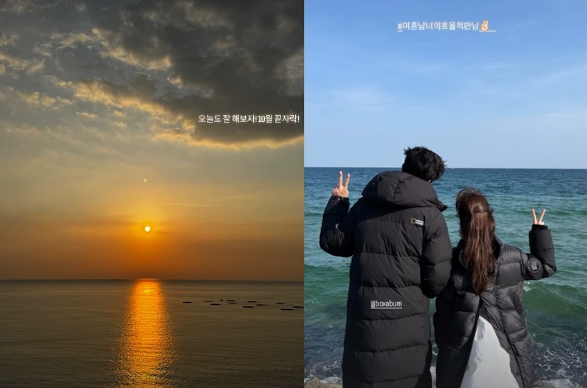 사진=한지민 SNS