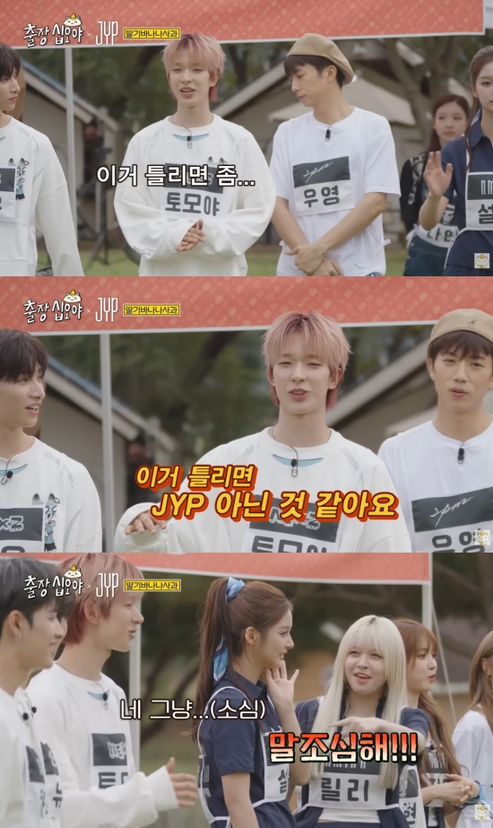 '출장 십오야' 유튜브 캡처