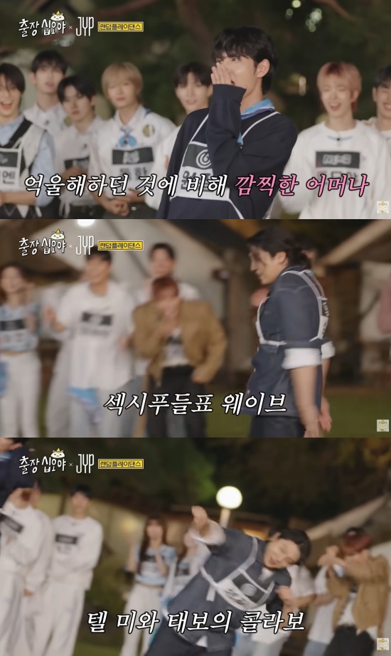 '출장 십오야' 유튜브 캡처