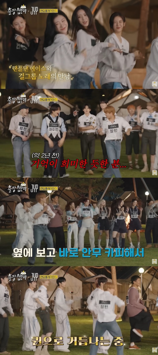 '출장 십오야' 유튜브 캡처