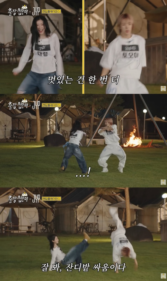 '출장 십오야' 유튜브 캡처