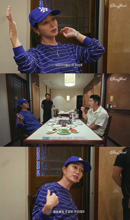 사진= 유튜브 'CHOIZA ROAD - 최자로드' 영상 캡처