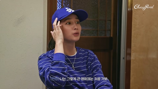 사진= 유튜브 'CHOIZA ROAD - 최자로드' 영상 캡처