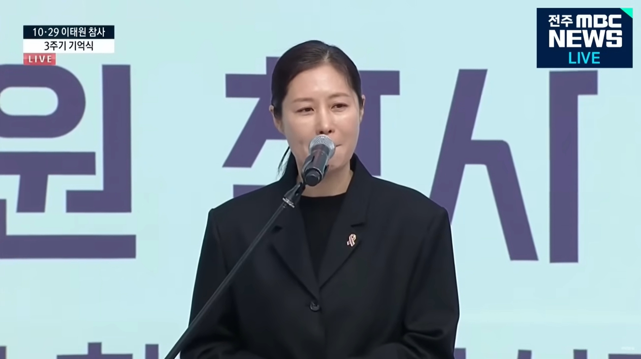 MBC 유튜브 캡처