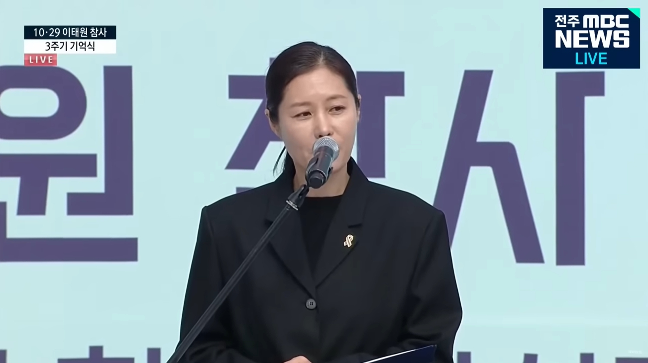 MBC 유튜브 캡처