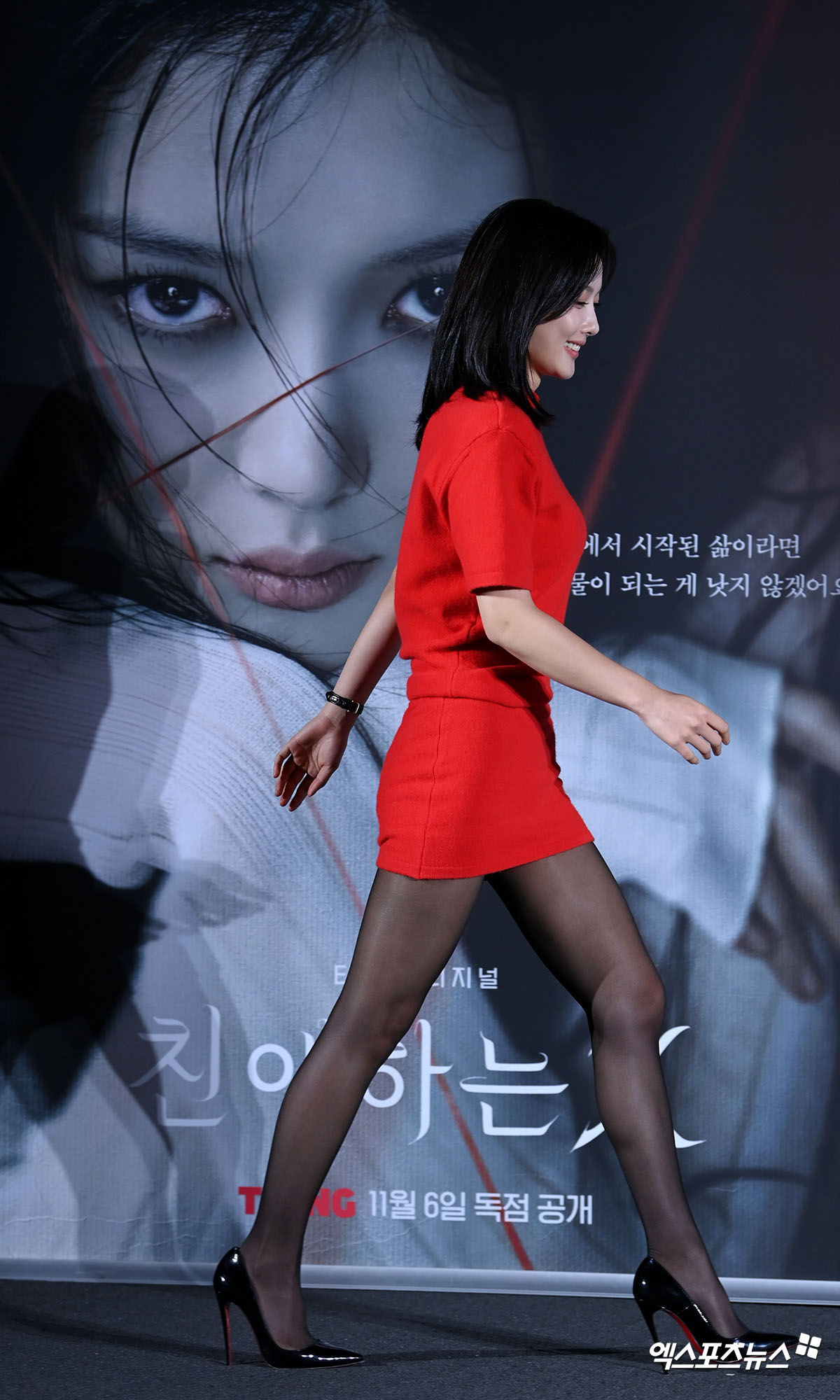 엑스포츠뉴스 고아라 기자, '친애하는 X' 제작발표회 김유정