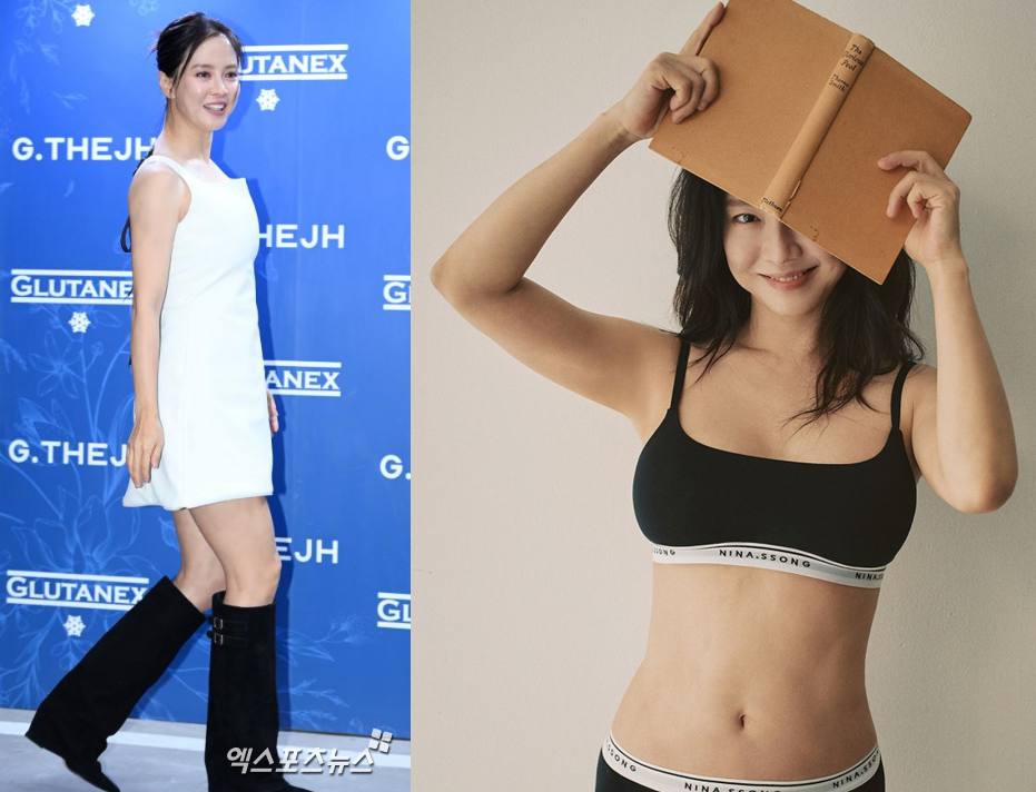 엑스포츠뉴스DB, 송지효