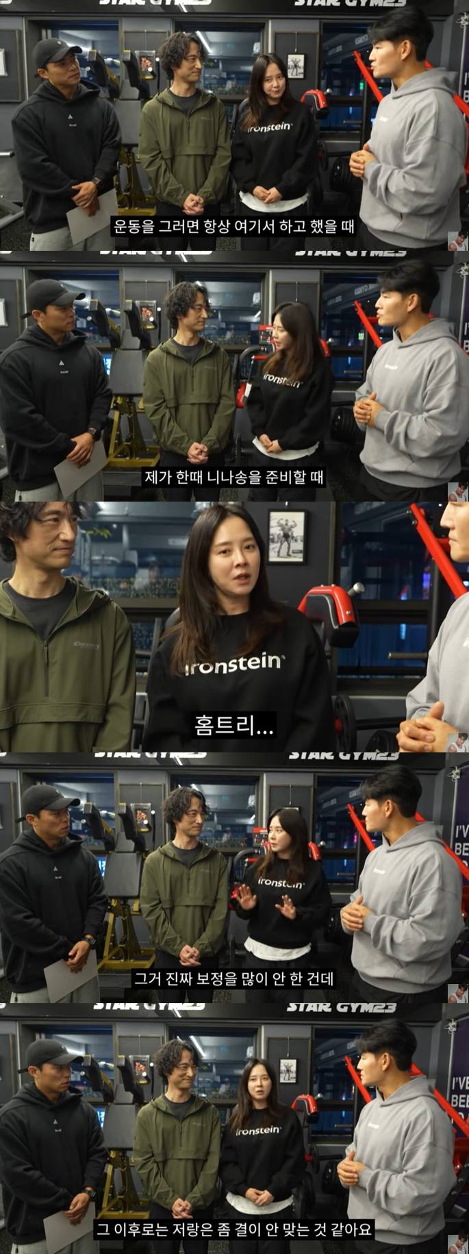 김종국 유튜브 채널