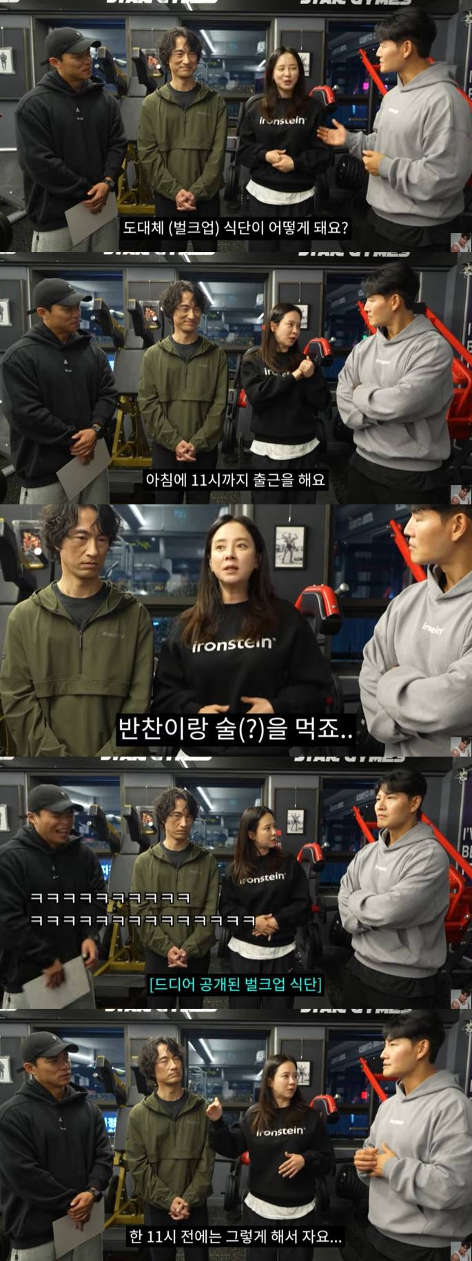 김종국 유튜브 채널