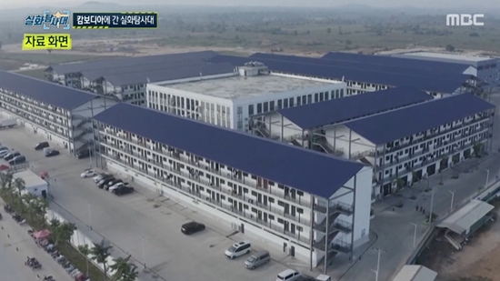 '실화탐사대'가 촬영한 캄보디아 범죄단지. 사진=MBC 방송화면