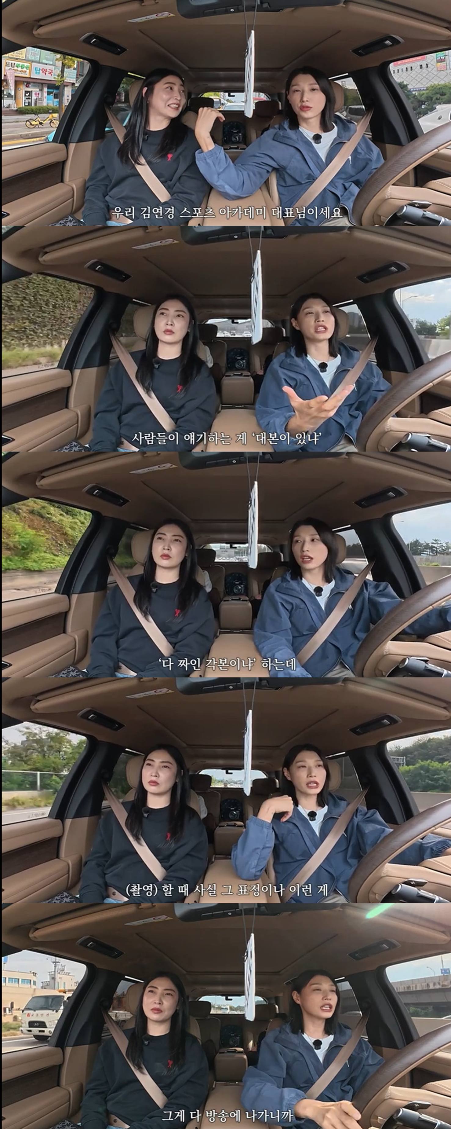 유튜브 채널 '식빵언니 김연경'