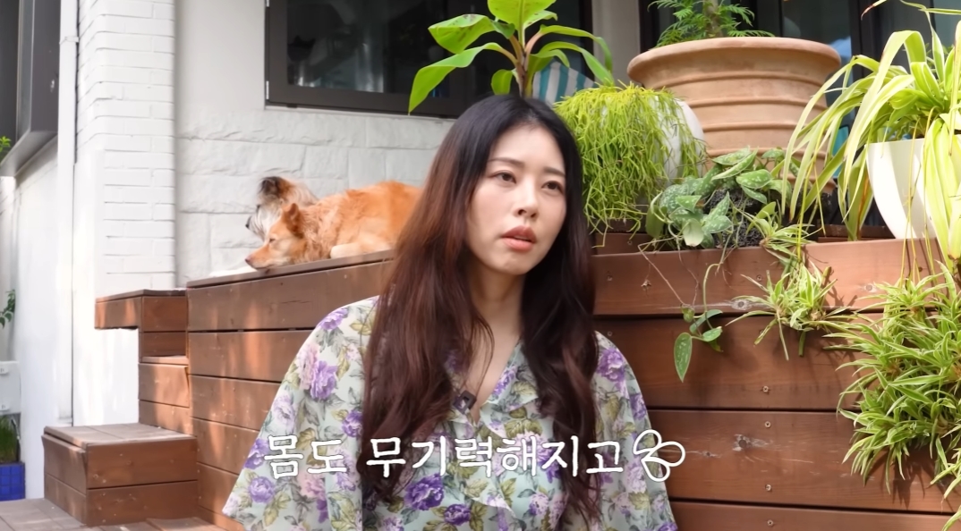 서동주 유튜브 캡처