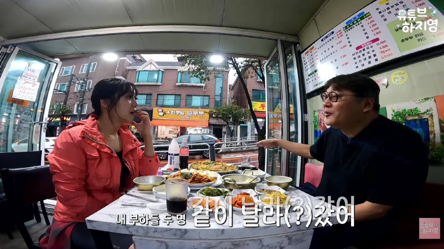 유튜브 채널 '유튜브하지영'