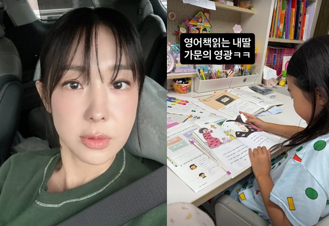 이지혜 계정 캡처