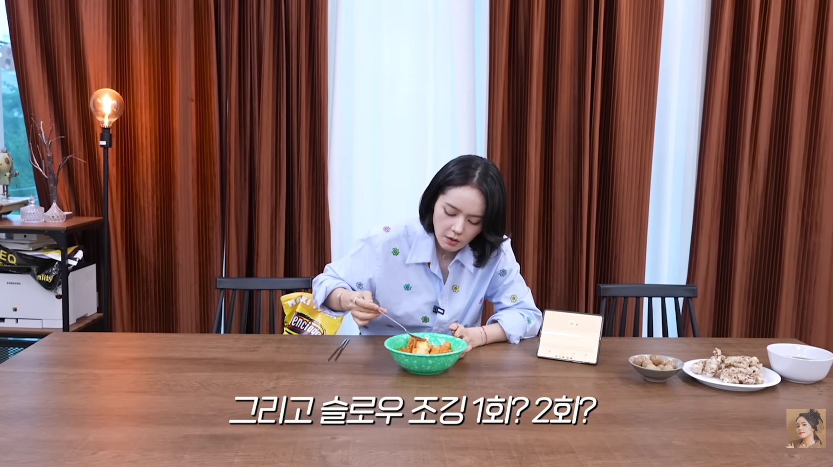 유튜브 채널 '자유부인 한가인'